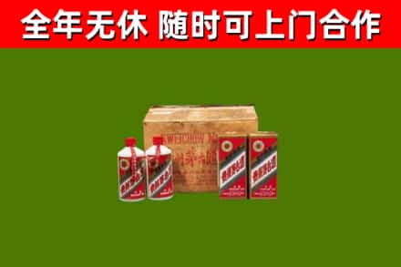 中山烟酒回收80年代茅台酒.jpg